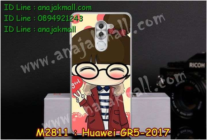 เคส Huawei gr5 (2017),เคสสกรีนหัวเหว่ย gr5 (2017),รับพิมพ์ลายเคส Huawei gr5 (2017),เคสหนัง Huawei gr5 (2017),เคสไดอารี่ Huawei gr5 (2017),สั่งสกรีนเคส Huawei gr5 (2017),กรอบเพชรติดแหวน Huawei gr5 (2017),เคสโรบอทหัวเหว่ย gr5 (2017),เคสแข็งหรูหัวเหว่ย gr5 (2017),เคสโชว์เบอร์หัวเหว่ย gr5 (2017),เคสสกรีน 3 มิติหัวเหว่ย gr5 (2017),ซองหนังเคสหัวเหว่ย gr5 (2017),สกรีนเคสนูน 3 มิติ Huawei gr5 (2017),เคสอลูมิเนียมสกรีนลายนูน 3 มิติ,เคสกันกระแทกยาง Huawei gr5 (2017),ฝาหลังยางกันกระแทก Huawei gr5 (2017),เคสพิมพ์ลาย Huawei gr5 (2017),เคสฝาพับ Huawei gr5 (2017),เคสกันกระแทก Huawei gr5 (2017),เคสหนังประดับ Huawei gr5 (2017),เคสแข็งประดับ Huawei gr5 (2017),เคสประดับเพชรติดแหวน Huawei gr5 (2017),เคสตัวการ์ตูน Huawei gr5 (2017),เคสซิลิโคนเด็ก Huawei gr5 (2017),เคสสกรีนลาย Huawei gr5 (2017),เคสลายนูน 3D Huawei gr5 (2017),รับทำลายเคสตามสั่ง Huawei gr5 (2017),เคสบุหนังอลูมิเนียมหัวเหว่ย gr5 (2017),สั่งพิมพ์ลายเคส Huawei gr5 (2017),เคสอลูมิเนียมสกรีนลายหัวเหว่ย gr5 (2017),บัมเปอร์เคสหัวเหว่ย gr5 (2017),กรอบยางคริสตัลติดแหวน Huawei gr5 (2017),บัมเปอร์ลายการ์ตูนหัวเหว่ย gr5 (2017),เคสยางนูน 3 มิติ Huawei gr5 (2017),พิมพ์ลายเคสนูน Huawei gr5 (2017),เคสยางใส Huawei gr5 (2017),เคสโชว์เบอร์หัวเหว่ย gr5 (2017),สกรีนเคสยางหัวเหว่ย gr5 (2017),พิมพ์เคสยางการ์ตูนหัวเหว่ย gr5 (2017),ทำลายเคสหัวเหว่ย gr5 (2017),เคสยางหูกระต่าย Huawei gr5 (2017),เคสอลูมิเนียม Huawei gr5 (2017),เคสอลูมิเนียมสกรีนลาย Huawei gr5 (2017),เคสยางติดแหวนคริสตัล Huawei gr5 (2017),เคสแข็งลายการ์ตูน Huawei gr5 (2017),เคสนิ่มพิมพ์ลาย Huawei gr5 (2017),เคสซิลิโคน Huawei gr5 (2017),เคสยางฝาพับหัวเว่ย gr5 (2017),เคสยางมีหู Huawei gr5 (2017),เคสประดับ Huawei gr5 (2017),เคสปั้มเปอร์ Huawei gr5 (2017),กรอบ 2 ชั้น กันกระแทก Huawei gr5 (2017),เคสตกแต่งเพชร Huawei gr5 (2017),เคสขอบอลูมิเนียมหัวเหว่ย gr5 (2017),เคสแข็งคริสตัล Huawei gr5 (2017),เคสฟรุ้งฟริ้ง Huawei gr5 (2017),เคสฝาพับคริสตัล Huawei gr5 (2017)